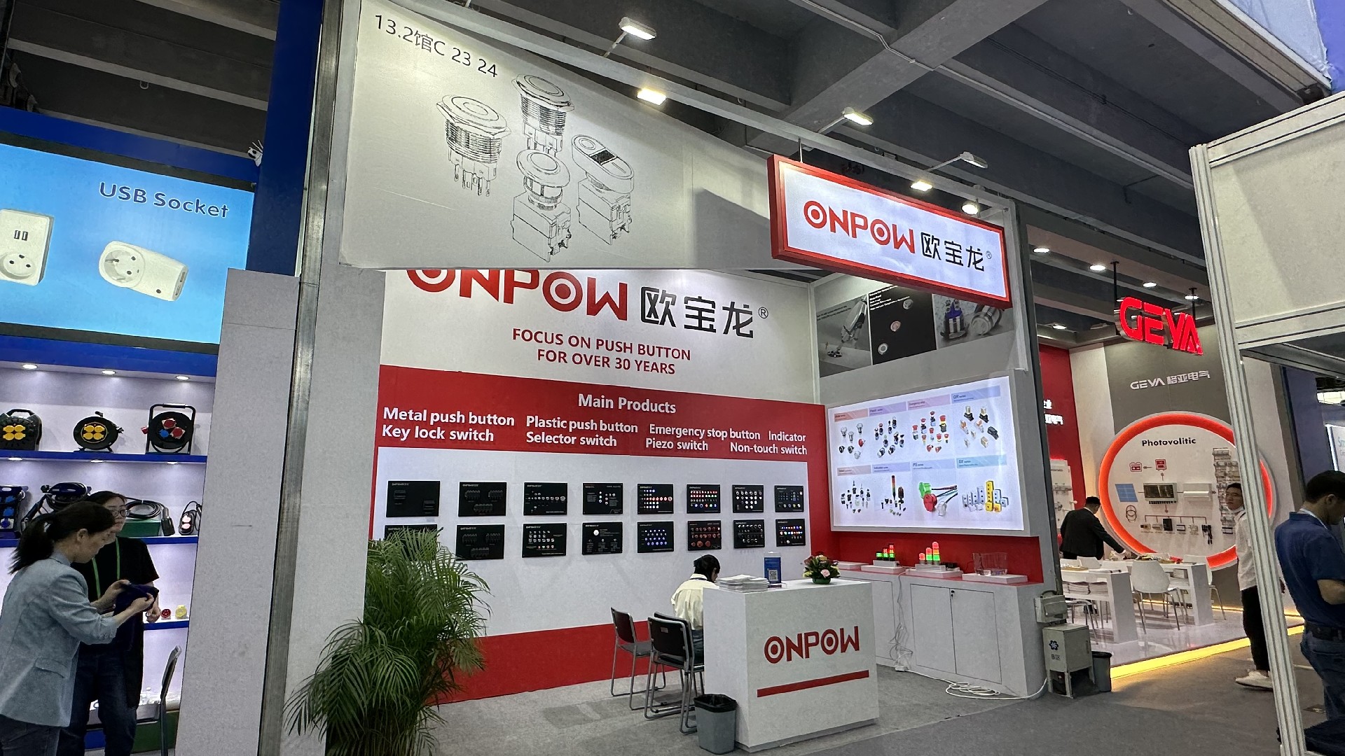 展会直击——xj星际1277制造有限公司亮相第133届广交会