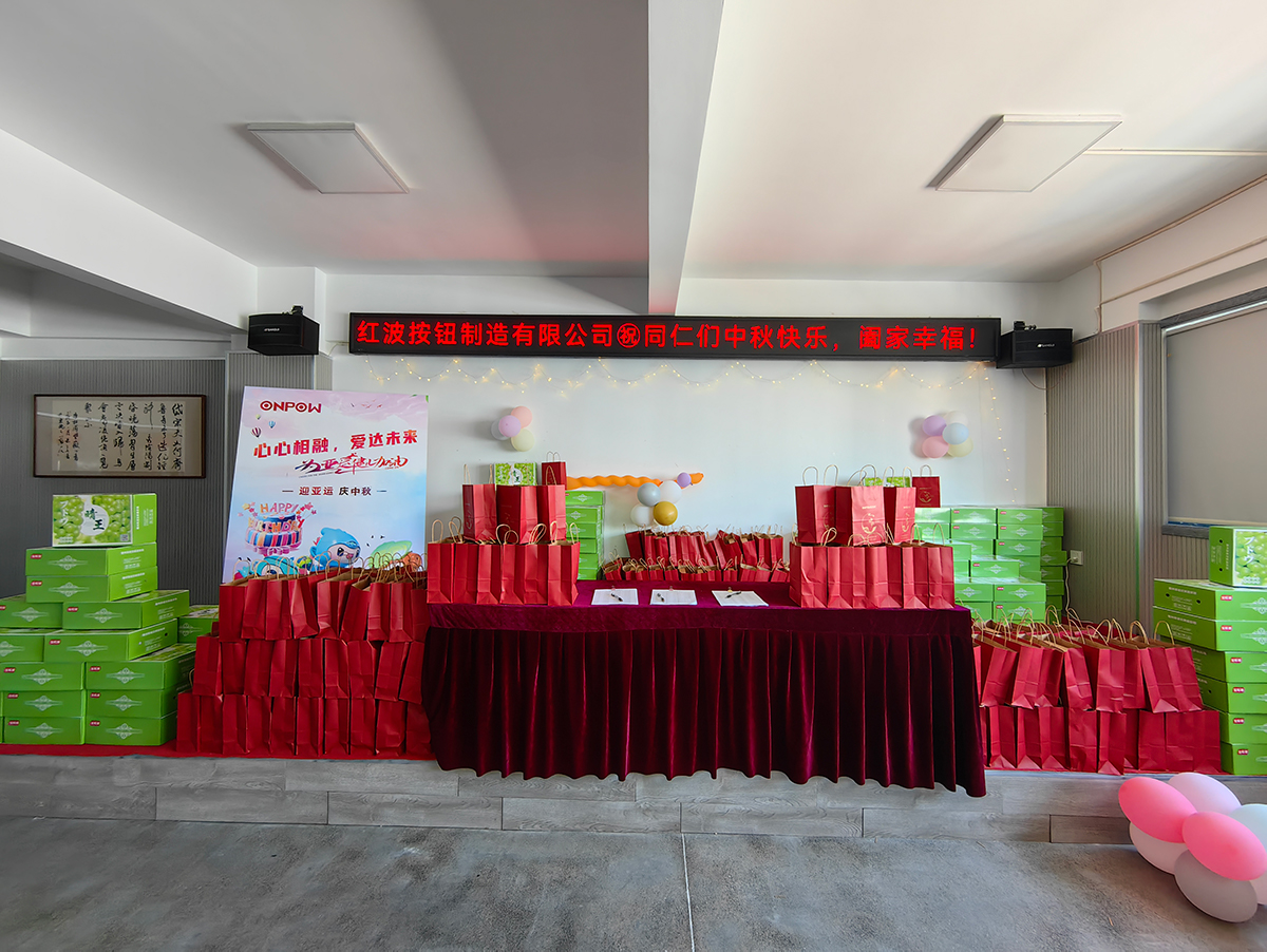 情暖中秋 ｜xj星际1277制造有限公司发放中秋节福利-2023