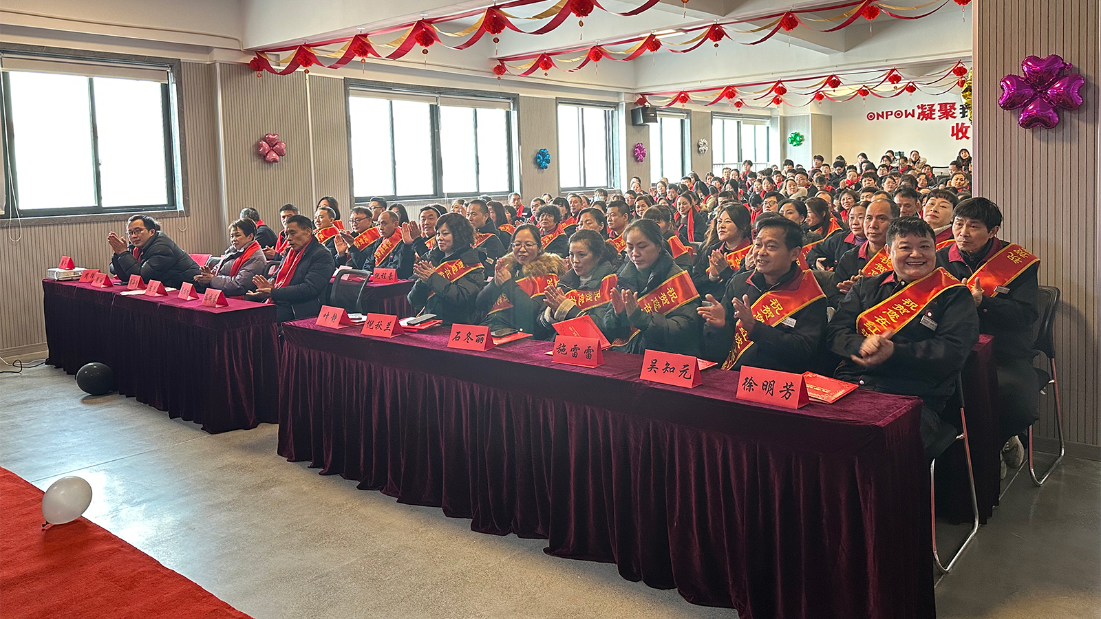 xj星际1277制造有限公司召开2023年度表彰大会暨2024年安全生产学习会