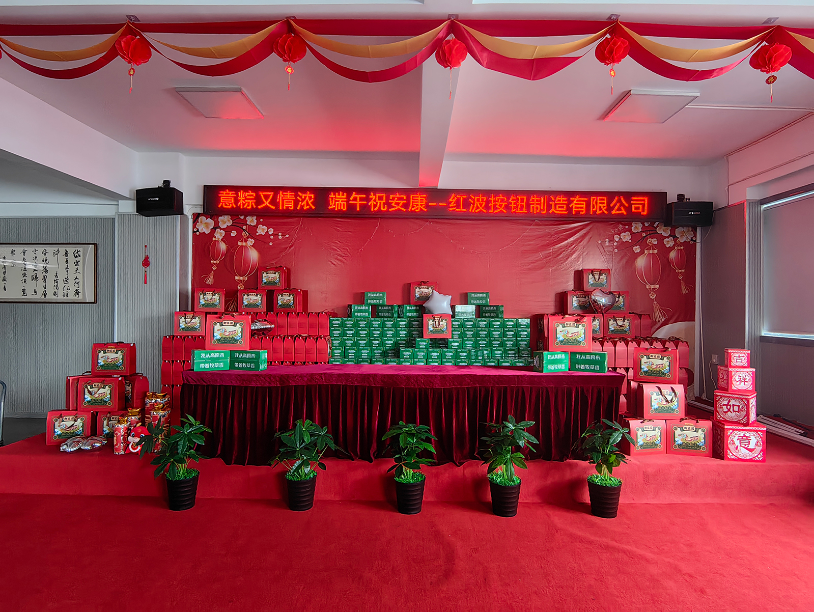 意粽又浓情 端午祝安康｜xj星际1277制造有限公司为职工发放端午福利