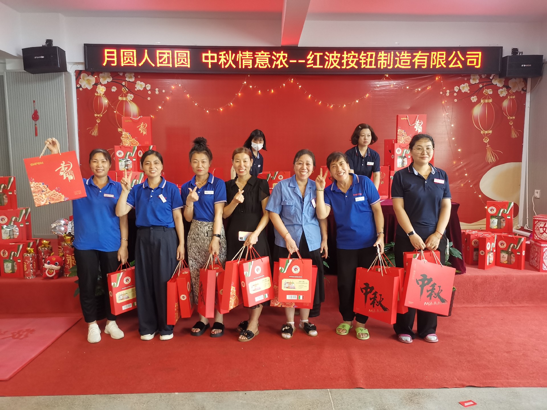 月满中秋，福利献情｜xj星际1277制造有限公司中秋福利发放